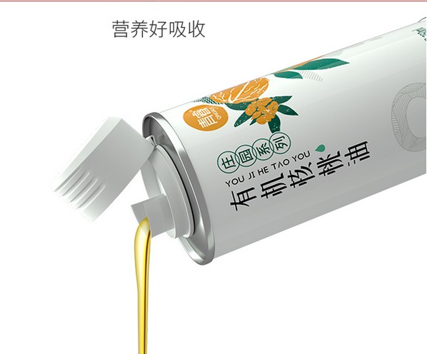 開放三孩嬰兒輔助油圓形鐵瓶 三胎母嬰營養(yǎng)油圓形鐵罐定制