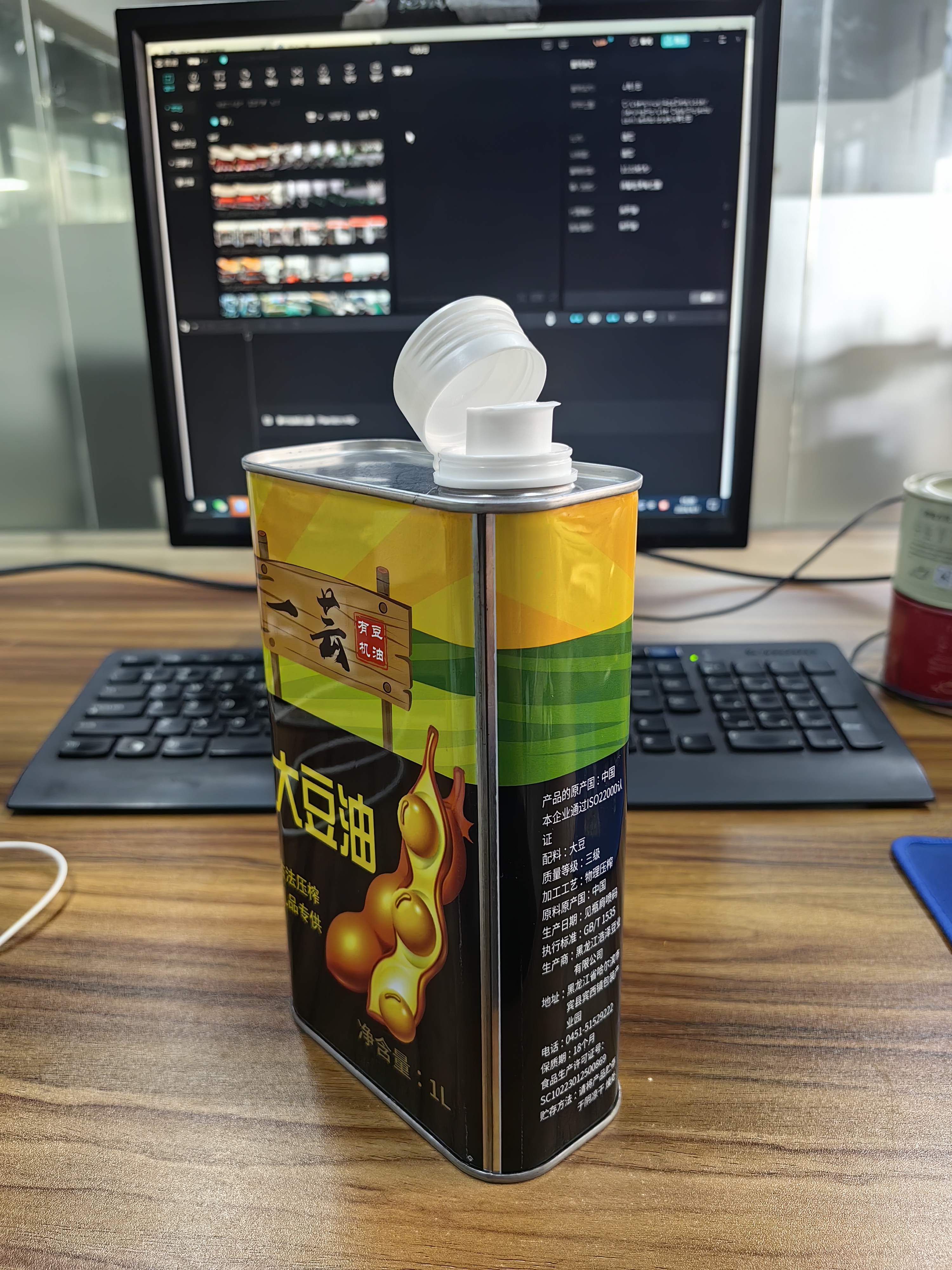 黑龍江大豆油鐵罐包裝 大豆油用什么鐵桶包裝好？