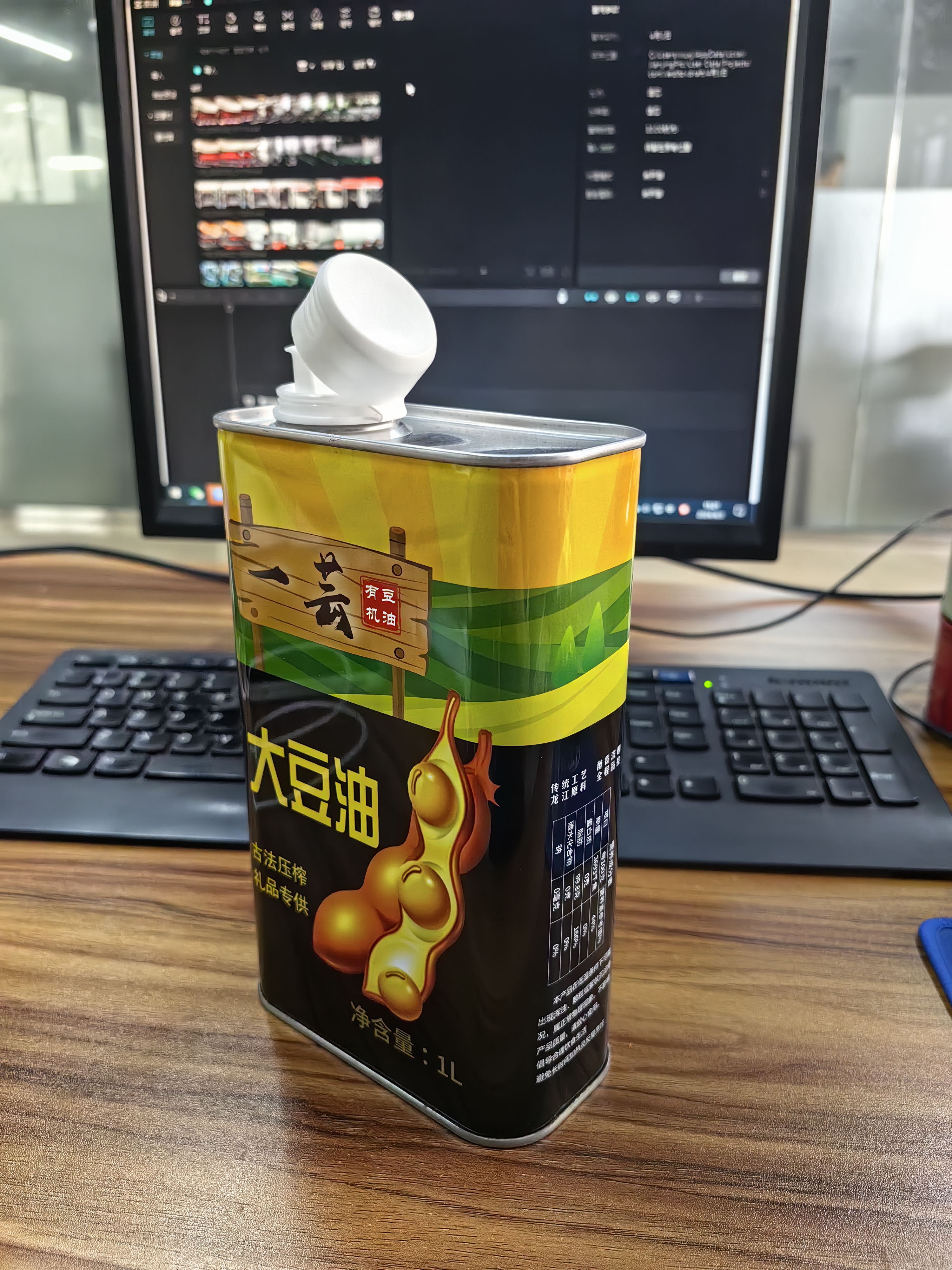 黑龍江大豆油鐵罐包裝 大豆油用什么鐵桶包裝好？