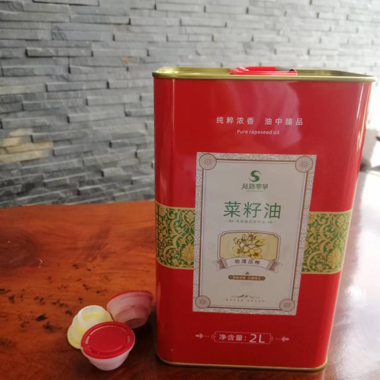 方形菜籽油鐵桶 菜籽油用什么鐵罐包裝好？