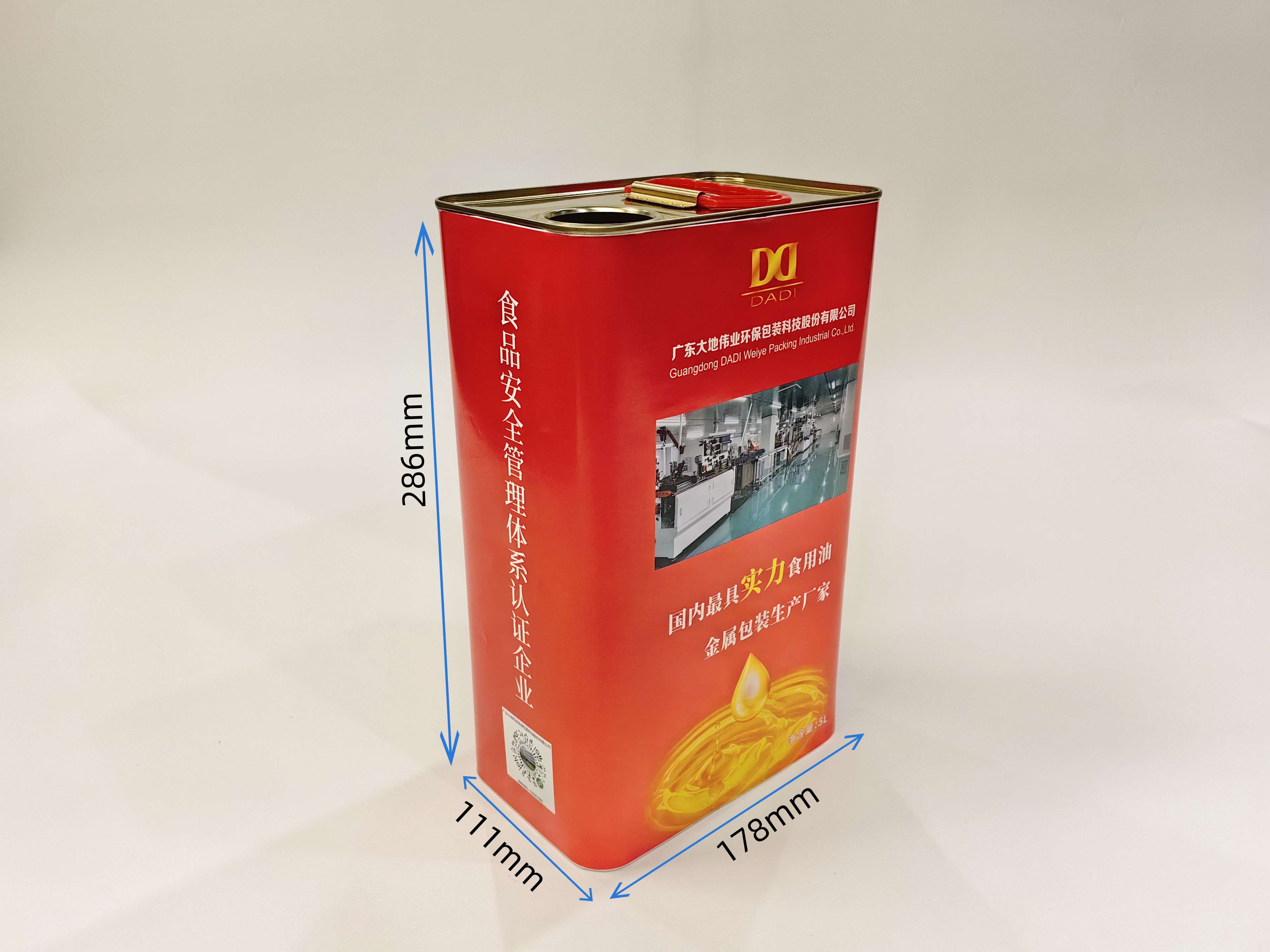 河南花生油鐵罐 花生油用什么容器裝好？